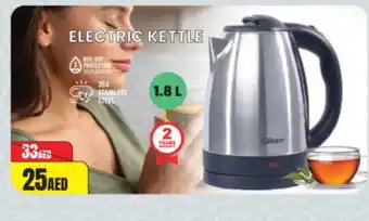 Al Madina CLIKON Kettle offer