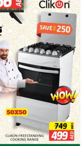 Al Madina CLIKON Gas Cooker/Cooking Range offer