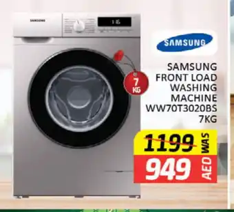 Al Madina SAMSUNG Washer / Dryer offer