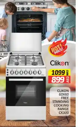 Al Madina CLIKON Gas Cooker/Cooking Range offer