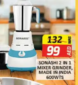 Al Madina SONASHI Mixer / Grinder offer