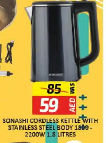 Al Madina SONASHI Kettle offer