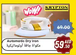 West Zone Supermarket KRYPTON Ironbox offer