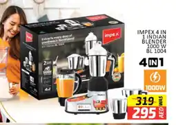 Al Madina IMPEX Mixer / Grinder offer