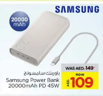 Nesto SAMSUNG Powerbank offer