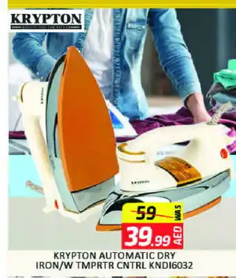 Mango Hypermarket LLC KRYPTON Ironbox offer