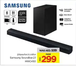 Nesto SAMSUNG Speaker offer