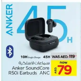 Nesto Anker Earphone offer