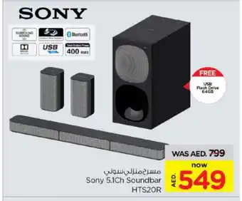 Nesto SONY Speaker offer