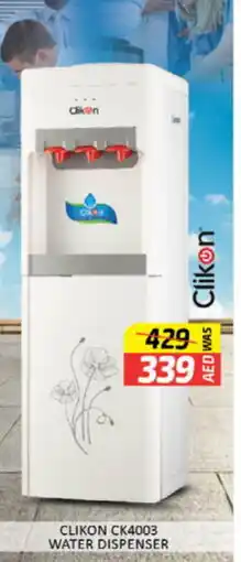 Al Madina CLIKON Water Dispenser offer