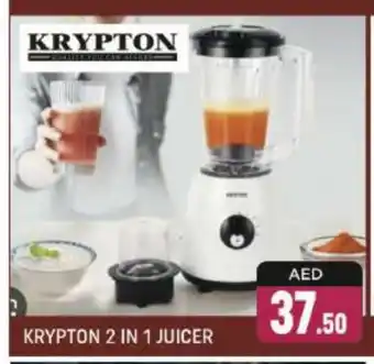 Shaklan KRYPTON Juicer offer