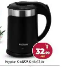 Bigmart KRYPTON Kettle offer