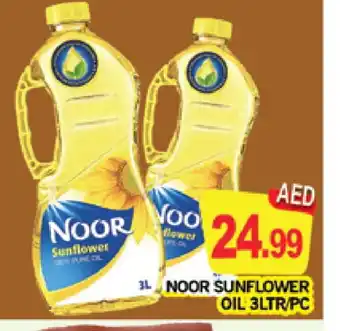 Al Madina NOOR Sunflower Oil offer