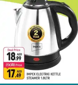 Shaklan IMPEX Kettle offer