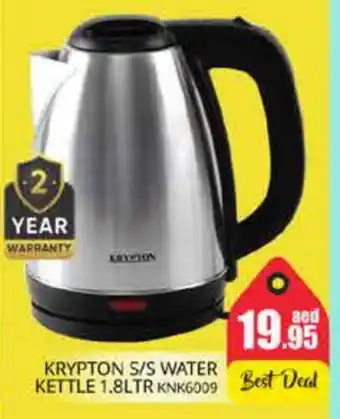 Pasons KRYPTON Kettle offer