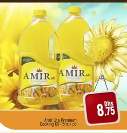 Al Madina AMIR Cooking Oil offer