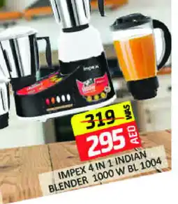 Mango Hypermarket LLC IMPEX Mixer / Grinder offer