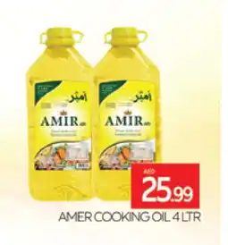 Al Madina AMIR Cooking Oil offer