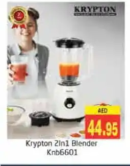 Pasons KRYPTON Mixer / Grinder offer