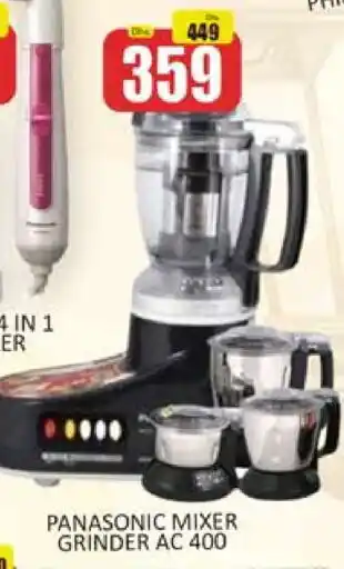 Al Madina PANASONIC Mixer / Grinder offer