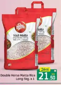 Mango Hypermarket LLC DOUBLE HORSE Matta Rice offer