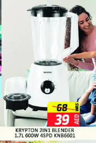 Mango Hypermarket LLC KRYPTON Mixer / Grinder offer