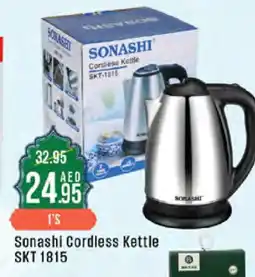 West Zone Supermarket SONASHI Kettle offer