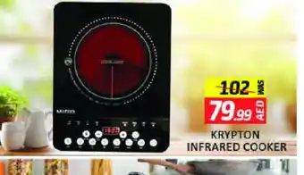 Mango Hypermarket LLC KRYPTON Infrared Cooker offer