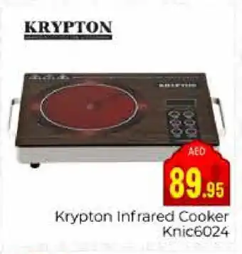 Pasons KRYPTON Infrared Cooker offer