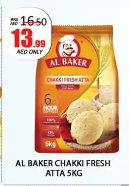 Al Madina AL BAKER Atta offer