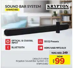 Nesto KRYPTON Speaker offer