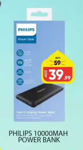 Al Madina PHILIPS Powerbank offer