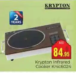 Pasons KRYPTON Infrared Cooker offer