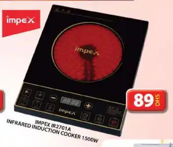 Grand Hyper Market IMPEX Infrared Cooker offer