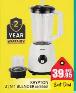 Pasons KRYPTON Mixer / Grinder offer