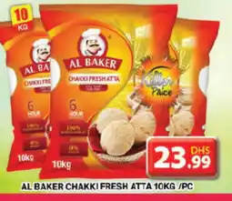 Grand Hyper Market AL BAKER Atta offer