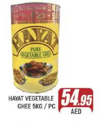 Al Madina HAYAT Vegetable Ghee offer