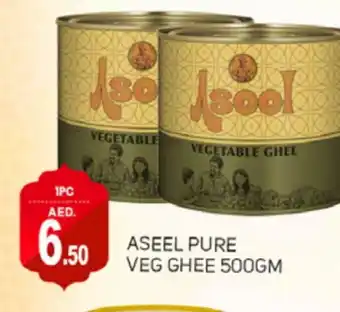 Talal Market ASEEL Vegetable Ghee offer