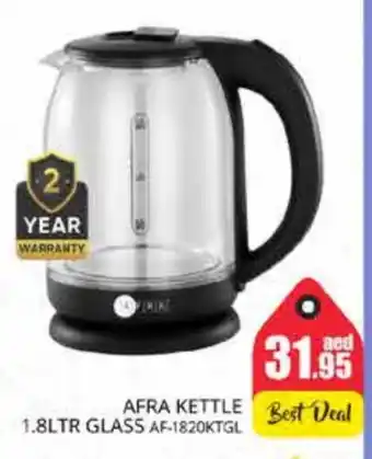 Pasons AFRA Kettle offer