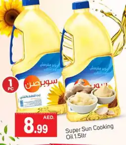 Talal Market SUPERSUN Cooking Oil offer