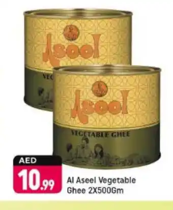 Shaklan ASEEL Vegetable Ghee offer