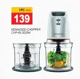 Talal Market KENWOOD Chopper offer