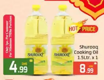 Mango Hypermarket LLC SHUROOQ Cooking Oil offer