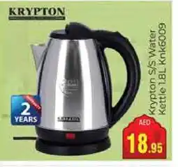 Pasons KRYPTON Kettle offer