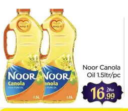 Al Madina NOOR Canola Oil offer