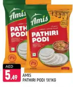 Shaklan AMIS Rice Powder / Pathiri Podi offer