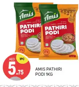 Talal Market AMIS Rice Powder / Pathiri Podi offer