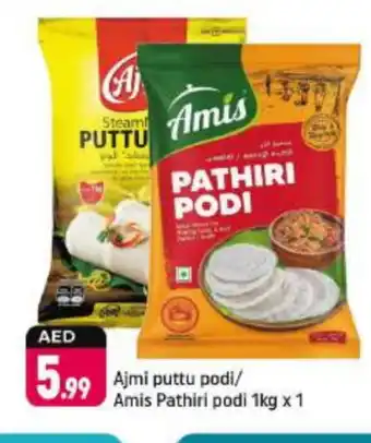 Shaklan AMIS Rice Powder / Pathiri Podi offer