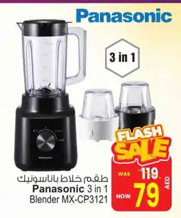 Ansar Gallery PANASONIC Mixer / Grinder offer