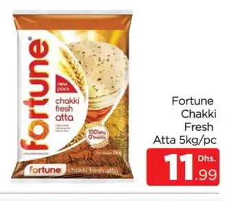 Al Madina FORTUNE Atta offer